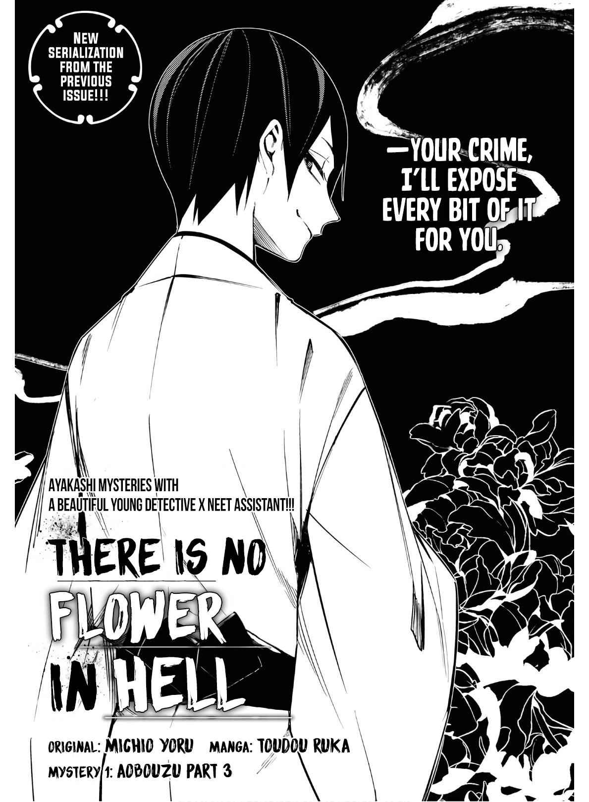 Jigoku Kurayami Hana mo Naki Chapter 3 2